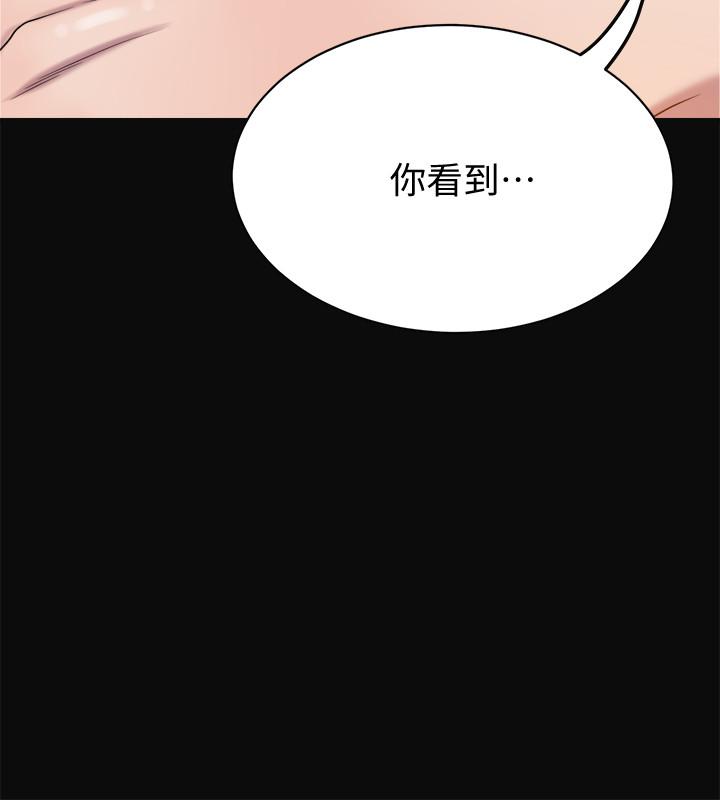 抑欲人妻漫画 免费阅读 第13话-在老公面前被别人抽插 42.jpg