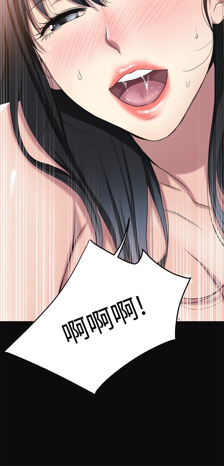 抑欲人妻漫画 免费阅读 第13话-在老公面前被别人抽插 46.jpg