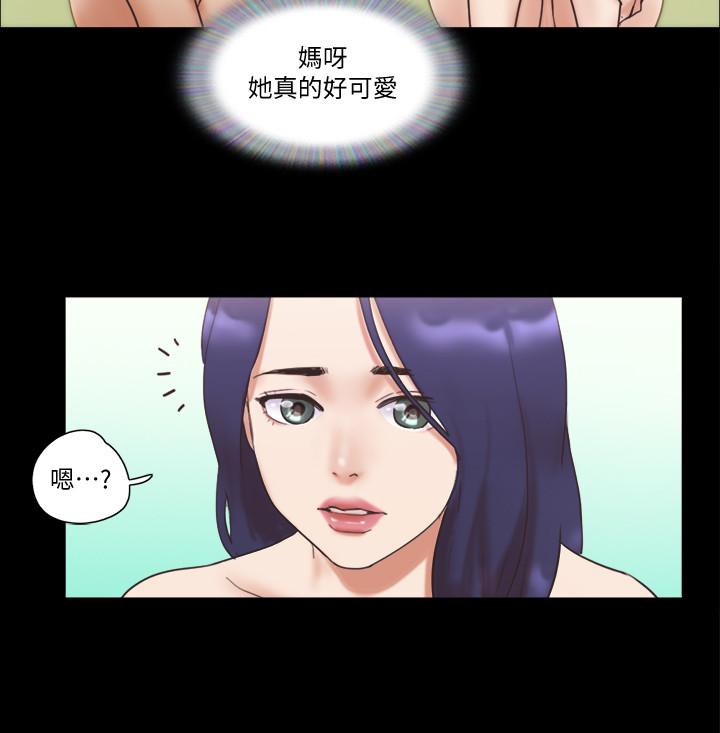 協議換愛漫画 免费阅读 第48话-另一对情侣 9.jpg