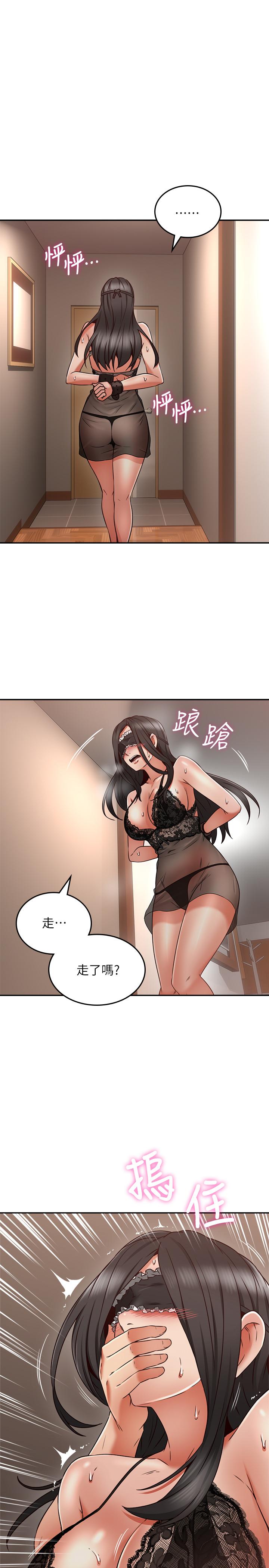 鄰居人妻漫画 免费阅读 第37话-无法隐藏的母狗气息 3.jpg