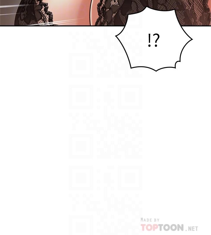 鄰居人妻漫画 免费阅读 第37话-无法隐藏的母狗气息 4.jpg