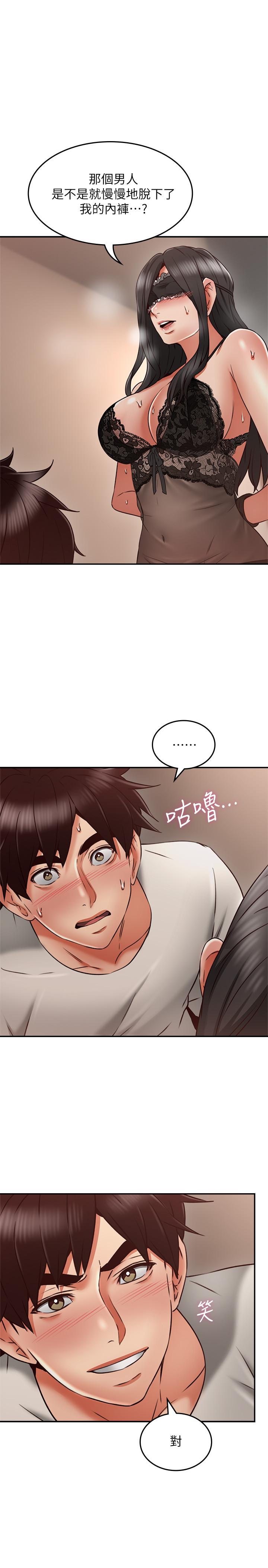 鄰居人妻漫画 免费阅读 第37话-无法隐藏的母狗气息 22.jpg