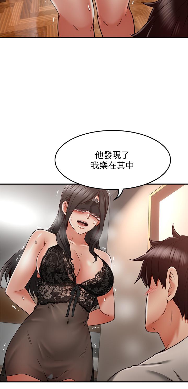 鄰居人妻漫画 免费阅读 第37话-无法隐藏的母狗气息 25.jpg