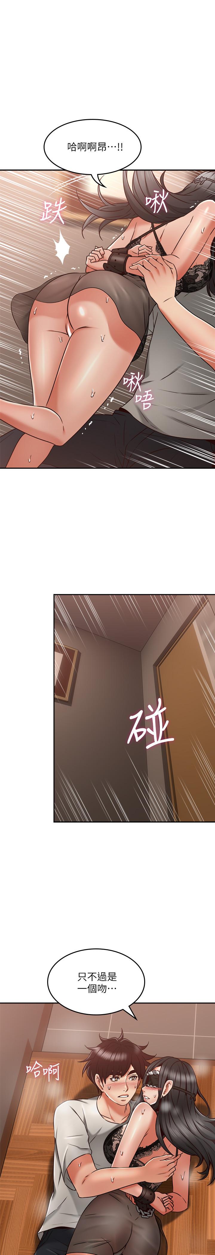 鄰居人妻漫画 免费阅读 第37话-无法隐藏的母狗气息 30.jpg