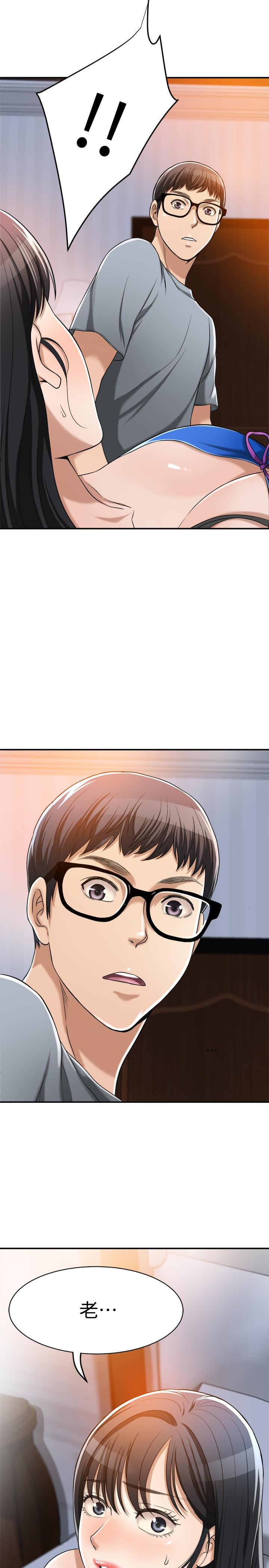 抑欲人妻漫画 免费阅读 第14话-公然穿着俊浩衣服 2.jpg