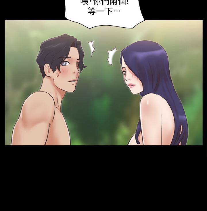 協議換愛漫画 免费阅读 第49话-崭新的体验 2.jpg