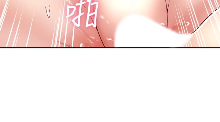 鄰居人妻漫画 免费阅读 第38话-奖赏或惩罚 32.jpg