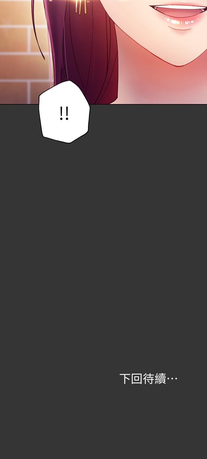 繼母的朋友們漫画 免费阅读 第33话-要不要摸我胸部？ 30.jpg