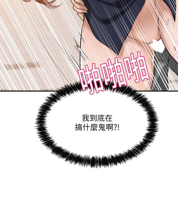 抑欲人妻漫画 免费阅读 第15话-老公办公室里的刺激体验 22.jpg