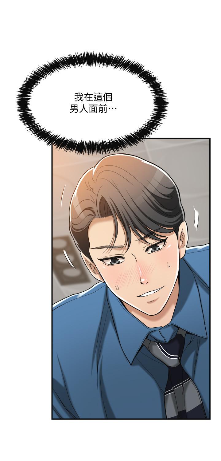 抑欲人妻漫画 免费阅读 第15话-老公办公室里的刺激体验 28.jpg