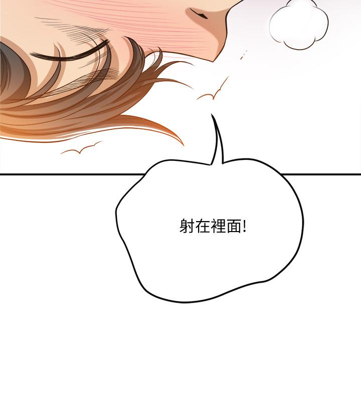 抑欲人妻漫画 免费阅读 第15话-老公办公室里的刺激体验 38.jpg