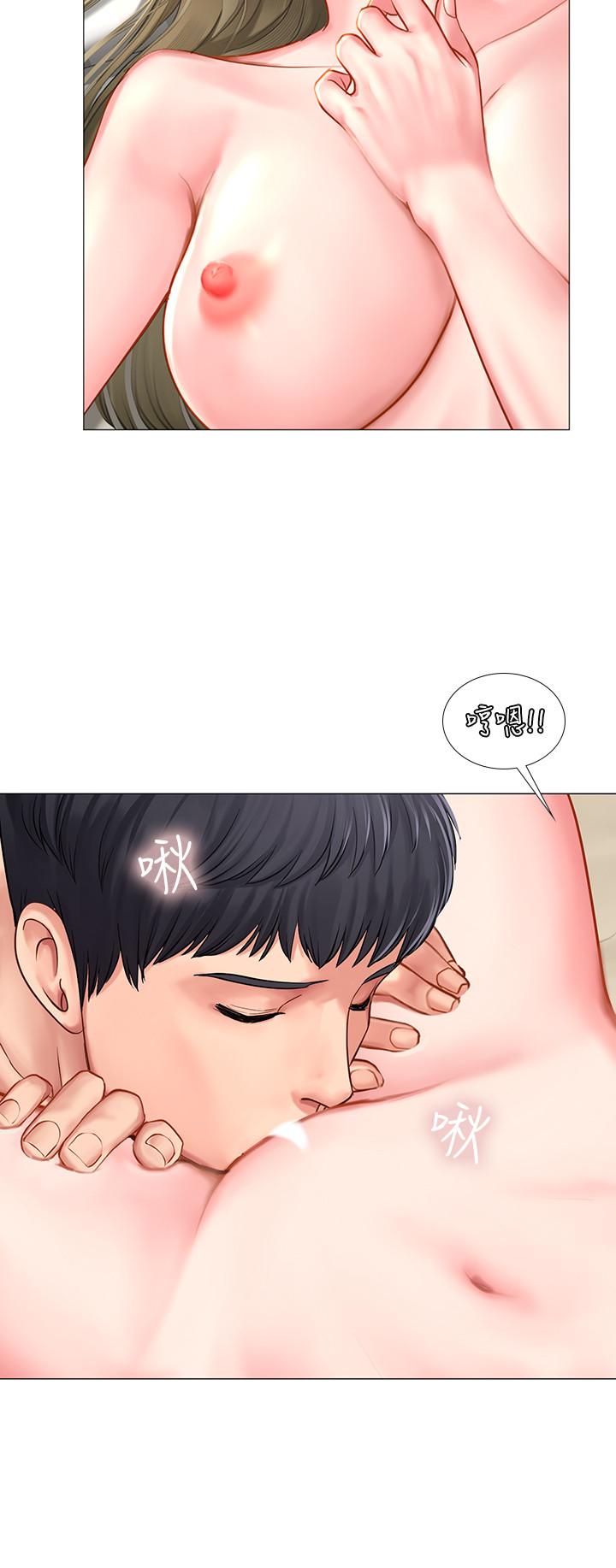 享樂補習街漫画 免费阅读 第27话-美梦成真 21.jpg