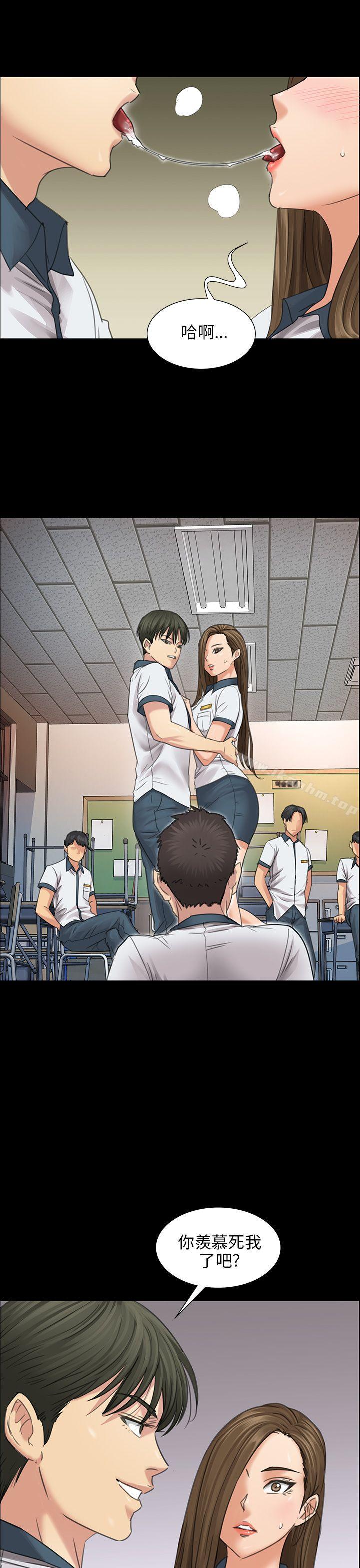 傀儡漫画 免费阅读 第8话 17.jpg