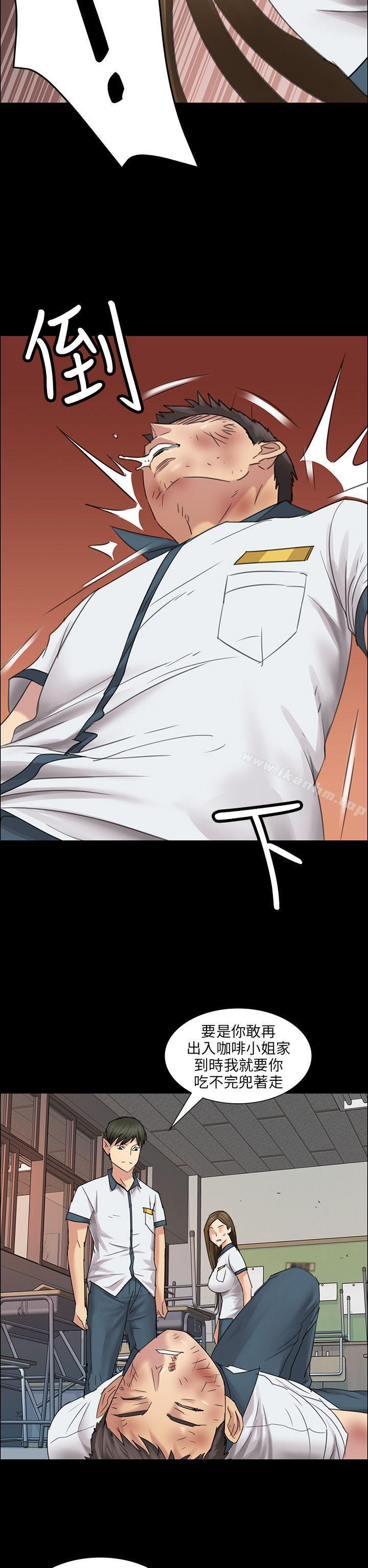 傀儡漫画 免费阅读 第8话 26.jpg