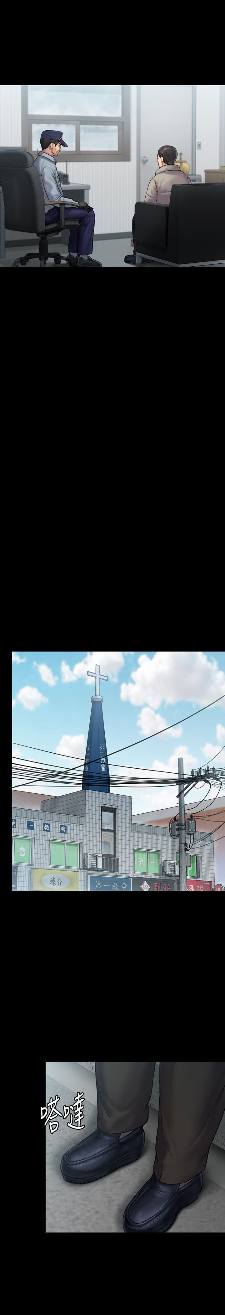 傀儡漫画 免费阅读 第136话-调教天生淫娃 13.jpg