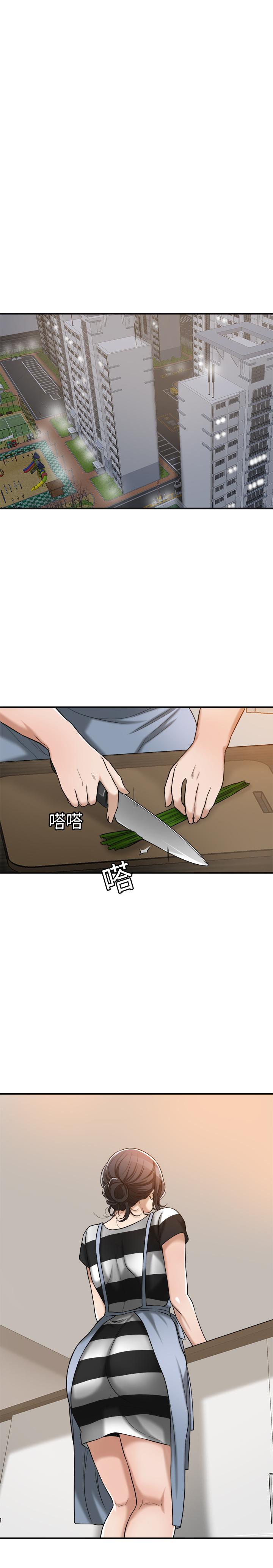 抑欲人妻漫画 免费阅读 第16话-从什么时候开始骗我的 25.jpg