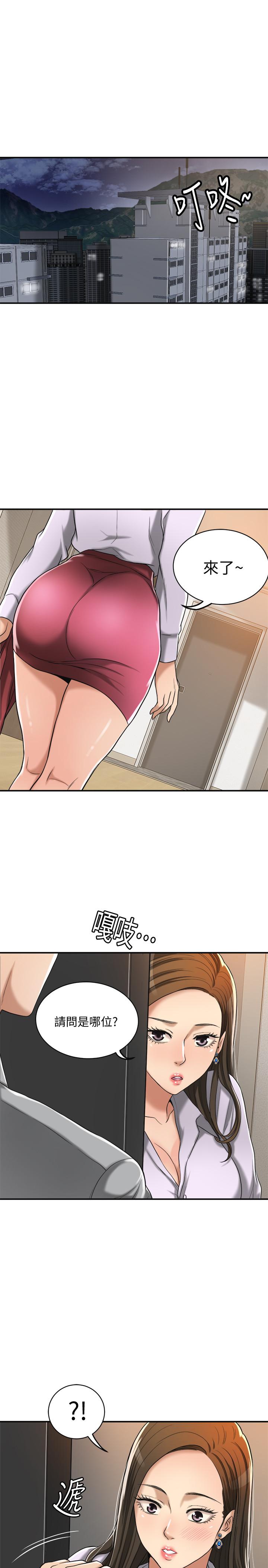 抑欲人妻漫画 免费阅读 第16话-从什么时候开始骗我的 37.jpg