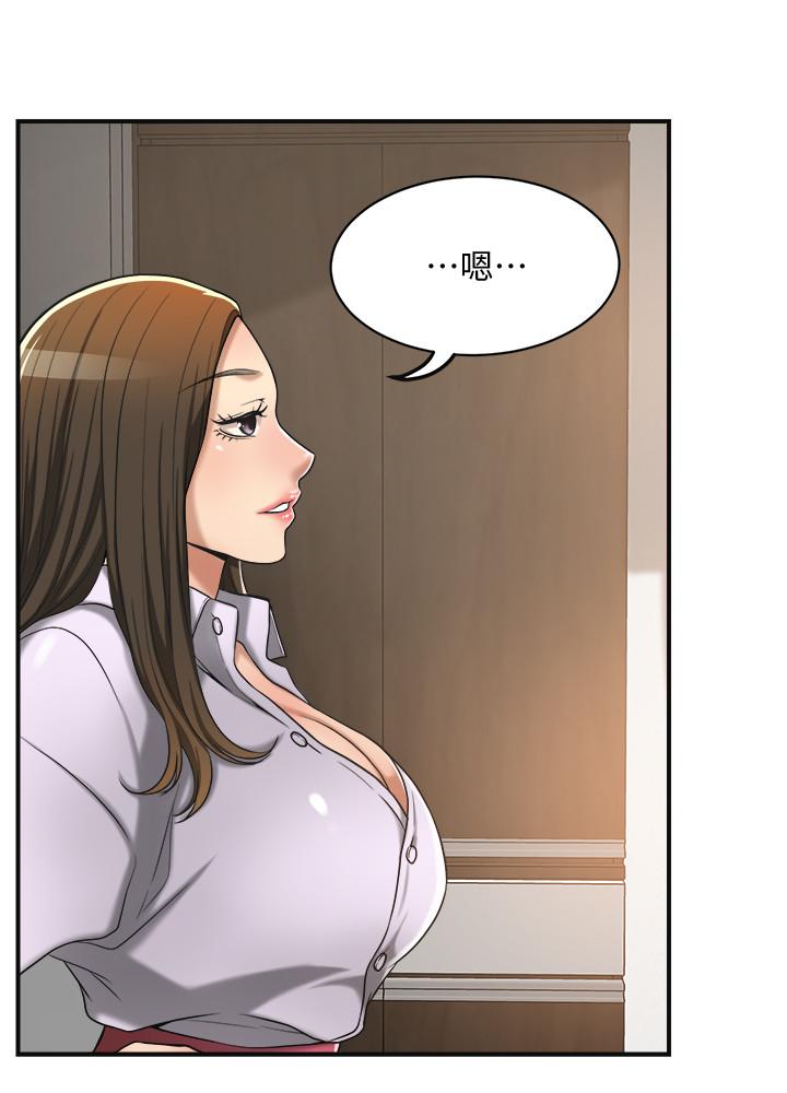 抑欲人妻漫画 免费阅读 第16话-从什么时候开始骗我的 46.jpg