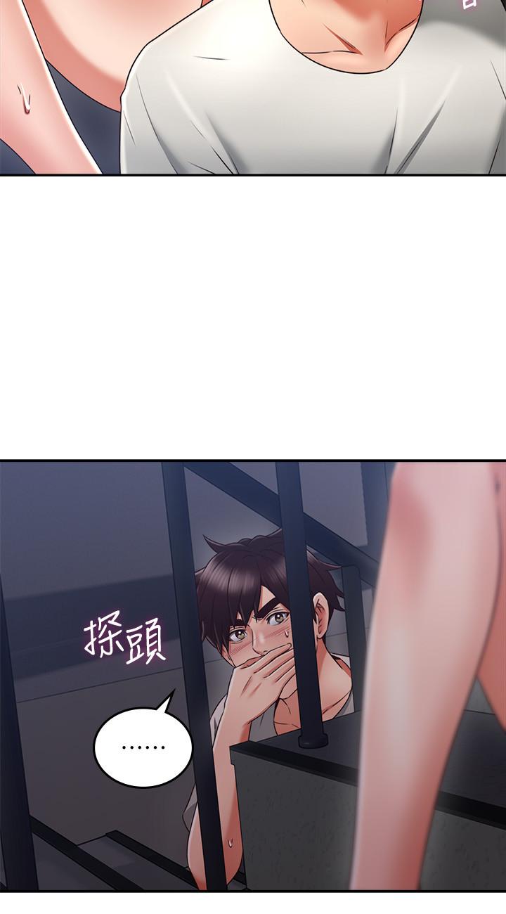 鄰居人妻漫画 免费阅读 第40话-老婆的变态行为让人好兴奋 9.jpg