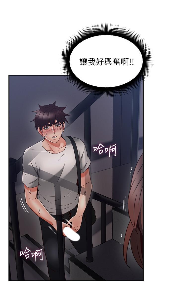 鄰居人妻漫画 免费阅读 第40话-老婆的变态行为让人好兴奋 19.jpg