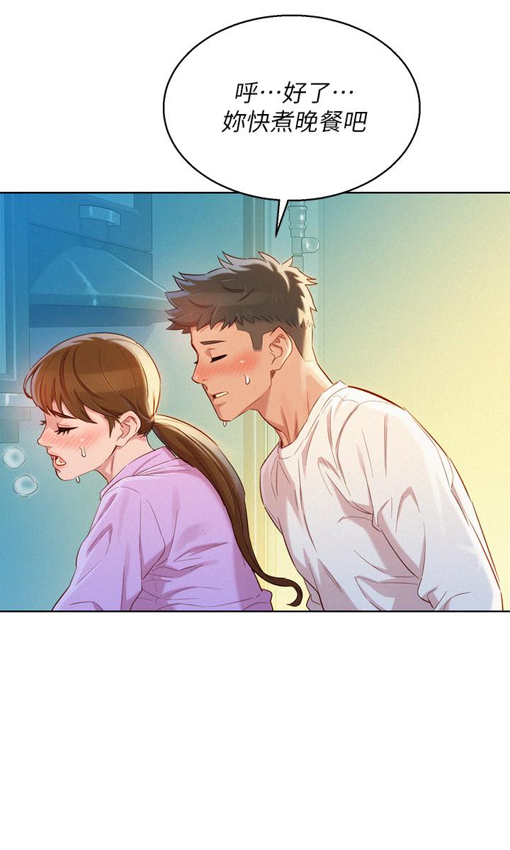 漂亮乾姊姊漫画 免费阅读 第98话-别墅之行意外的参与者 11.jpg