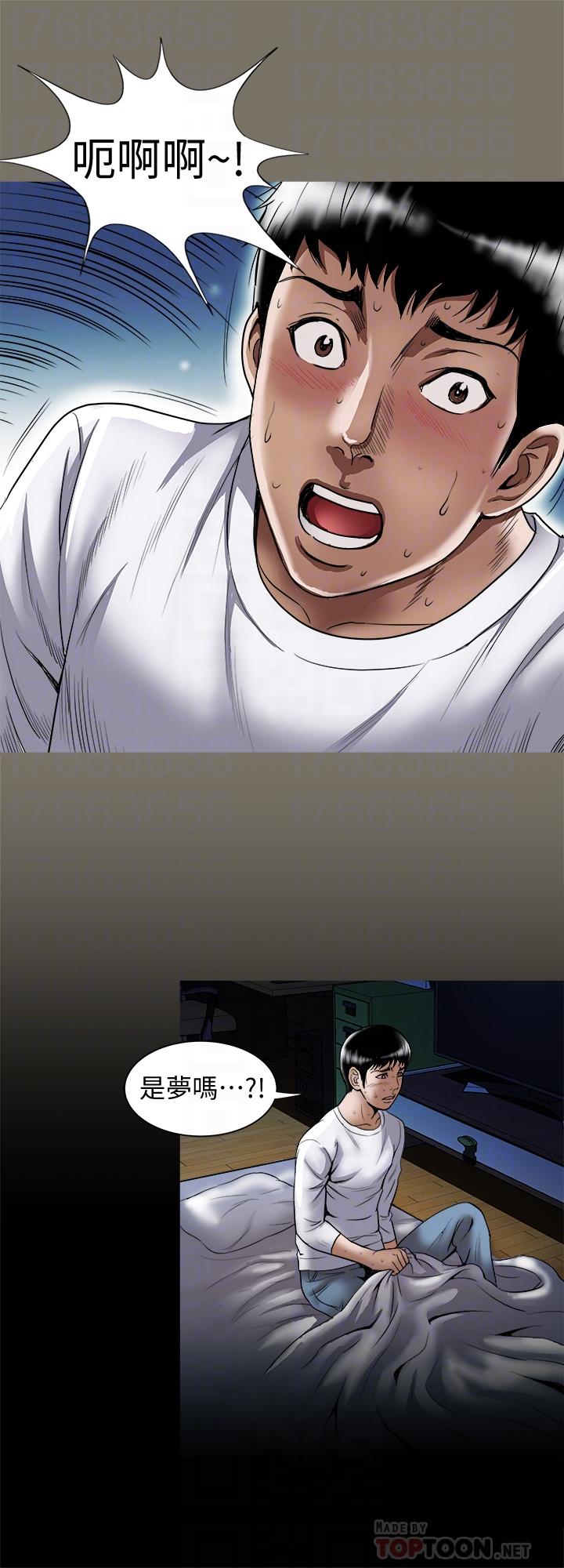 別人的老婆漫画 免费阅读 第71话(第2季)-得不到就更心急 4.jpg