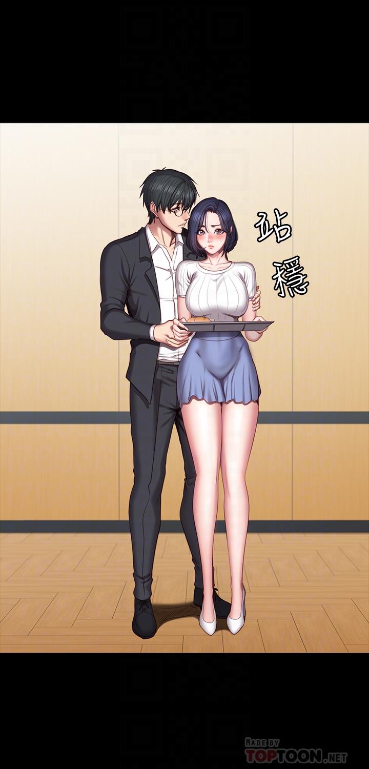 健身教練漫画 免费阅读 第50话-出现在健身房的以晨妈妈 18.jpg