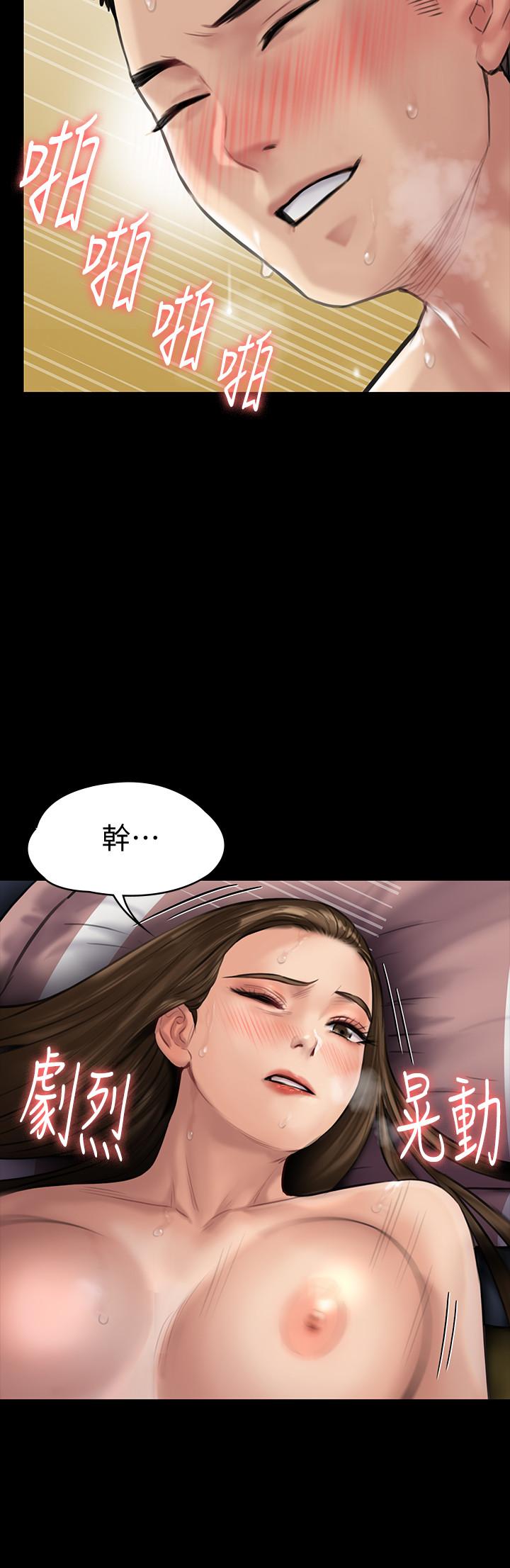 傀儡漫画 免费阅读 第138话-帮儿子清湿掉的卫生纸 9.jpg
