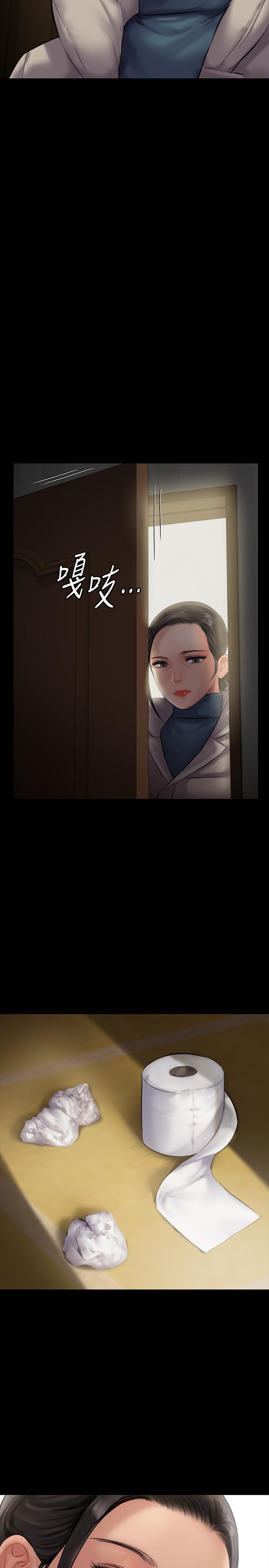 傀儡漫画 免费阅读 第138话-帮儿子清湿掉的卫生纸 21.jpg