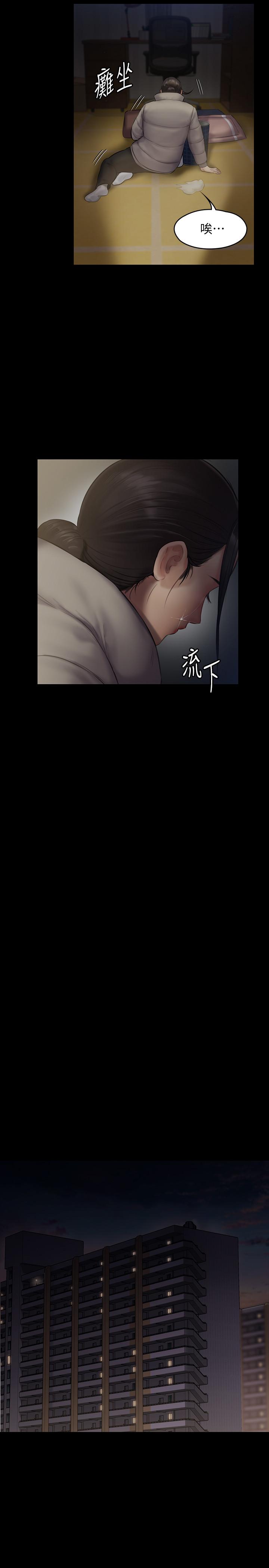 傀儡漫画 免费阅读 第138话-帮儿子清湿掉的卫生纸 24.jpg