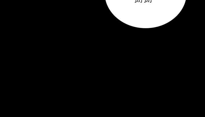 妹妹的義務漫画 免费阅读 第30话-终于休假的班长 26.jpg