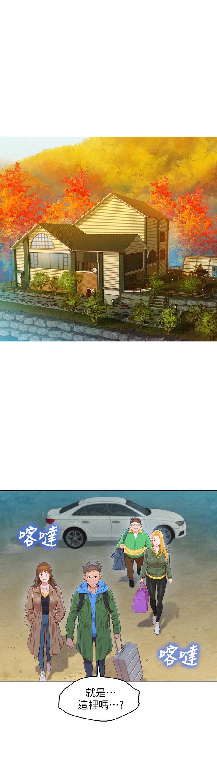 漂亮乾姊姊漫画 免费阅读 第99话-想跟姐姐打野战 1.jpg