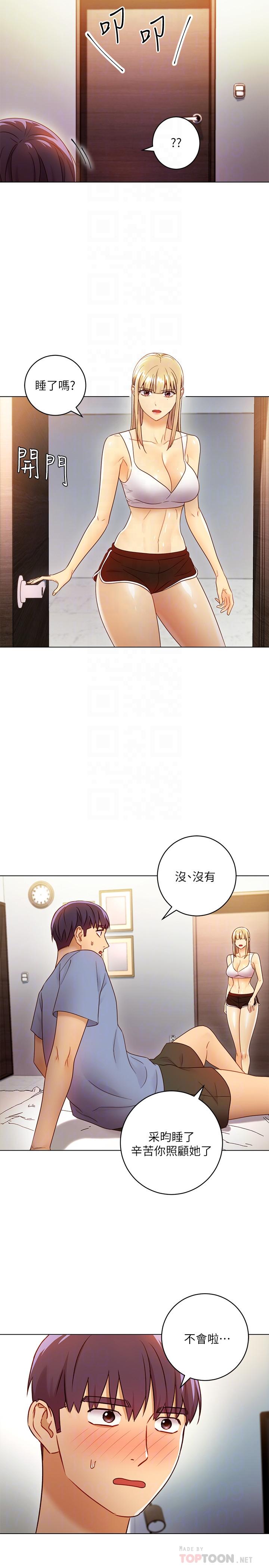 繼母的朋友們漫画 免费阅读 第36话-边幻想继母边做的感觉 16.jpg