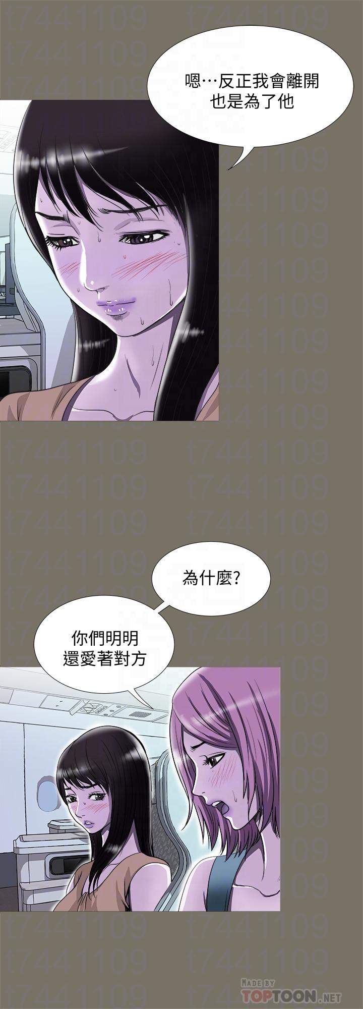 別人的老婆漫画 免费阅读 第72话(第2季)-陌生的白人单男 4.jpg