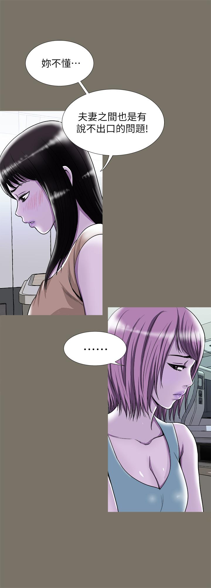 別人的老婆漫画 免费阅读 第72话(第2季)-陌生的白人单男 5.jpg