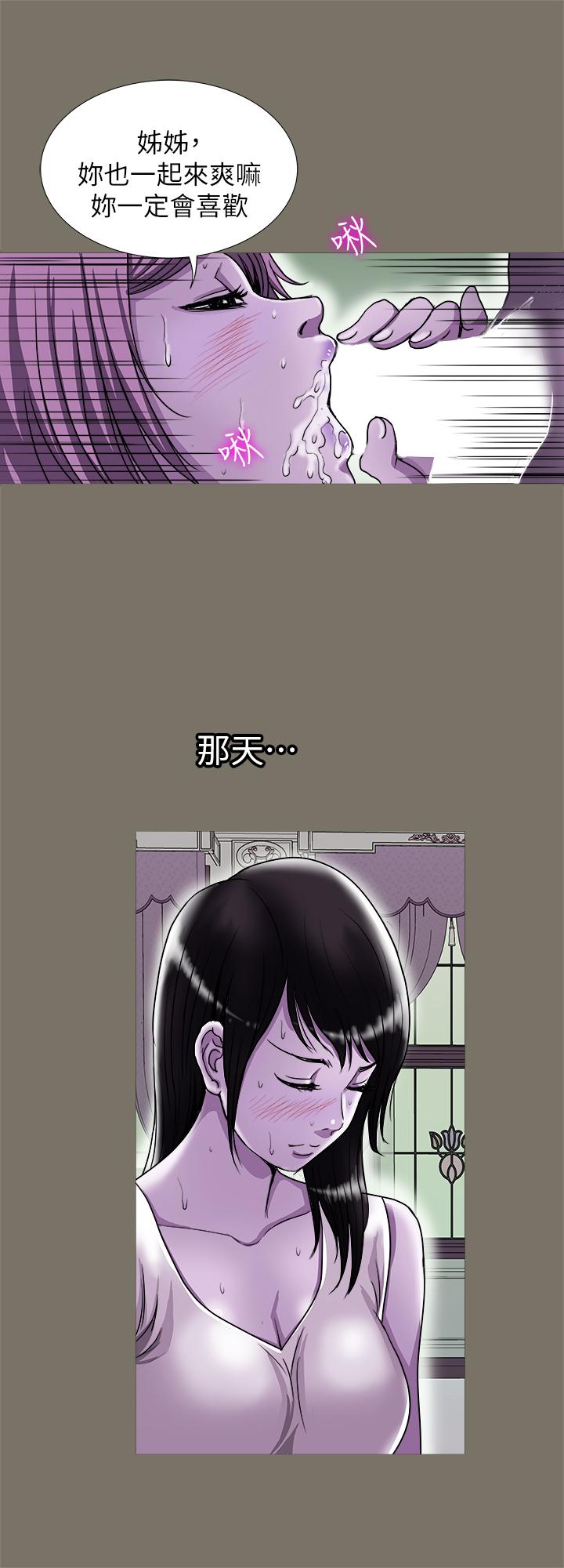 別人的老婆漫画 免费阅读 第72话(第2季)-陌生的白人单男 13.jpg