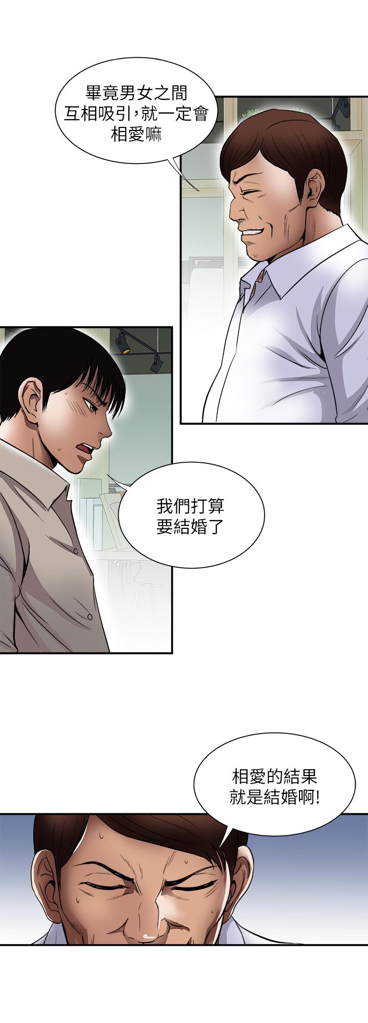 別人的老婆漫画 免费阅读 第72话(第2季)-陌生的白人单男 23.jpg