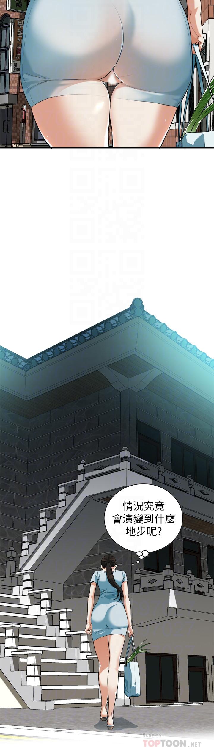 偷窺（全集无删减）漫画 免费阅读 第194话(第3季)-你以为我会就这样算了吗 8.jpg