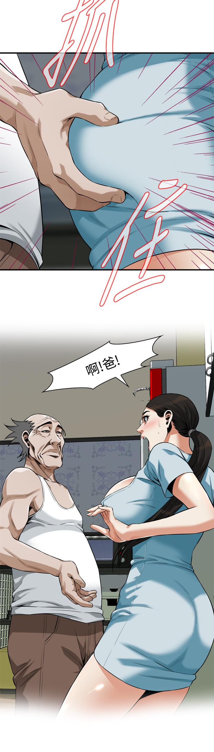 偷窺（全集无删减）漫画 免费阅读 第194话(第3季)-你以为我会就这样算了吗 11.jpg