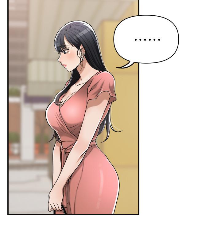 抑欲人妻漫画 免费阅读 第18话-挑拨离间 23.jpg