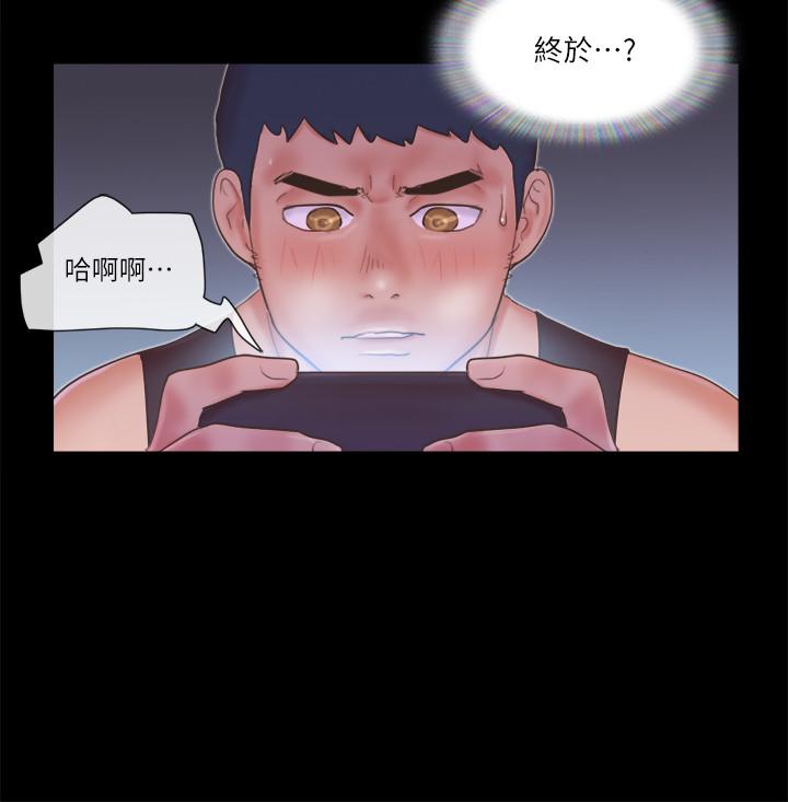 協議換愛漫画 免费阅读 第53话-强宇的第一个女人 17.jpg