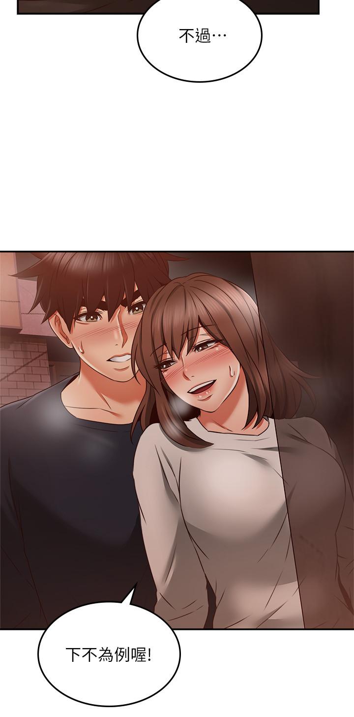 鄰居人妻漫画 免费阅读 第42话-在暗巷手淫的变态夫妻 15.jpg