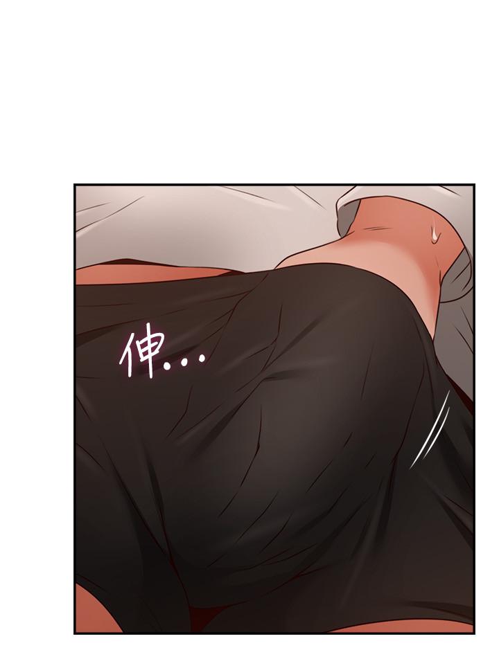 鄰居人妻漫画 免费阅读 第42话-在暗巷手淫的变态夫妻 17.jpg