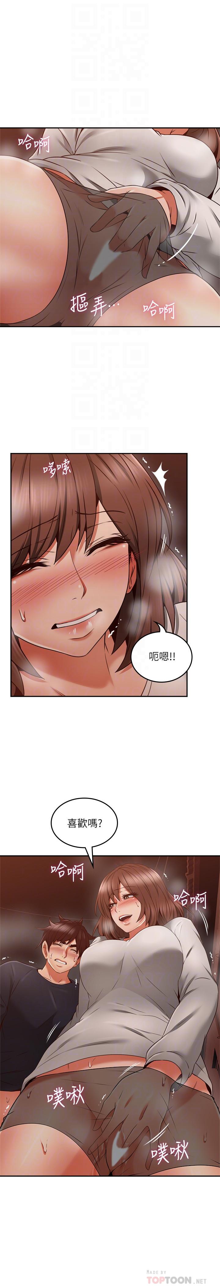 鄰居人妻漫画 免费阅读 第42话-在暗巷手淫的变态夫妻 18.jpg