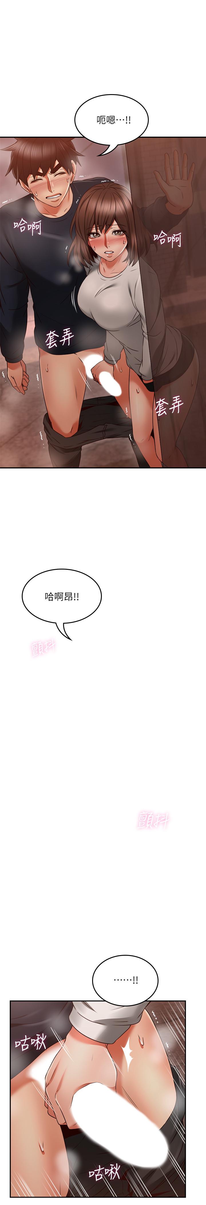 鄰居人妻漫画 免费阅读 第42话-在暗巷手淫的变态夫妻 24.jpg