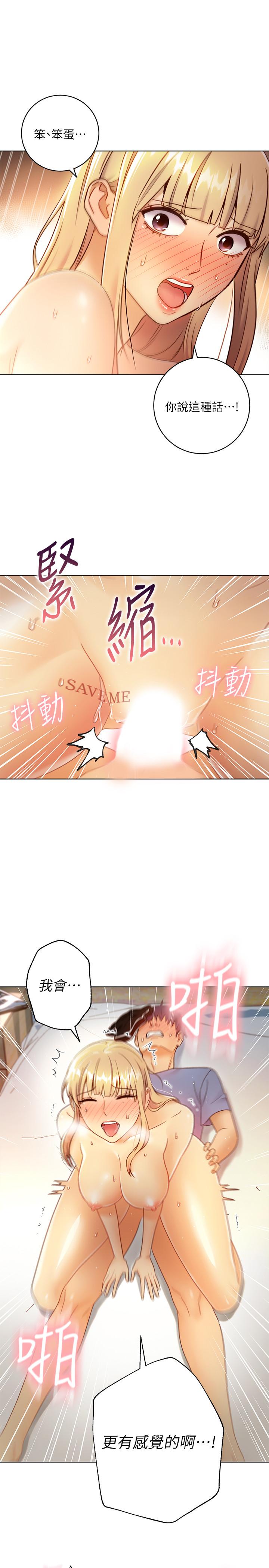 繼母的朋友們漫画 免费阅读 第37话-舒服到忍不住呻吟 1.jpg