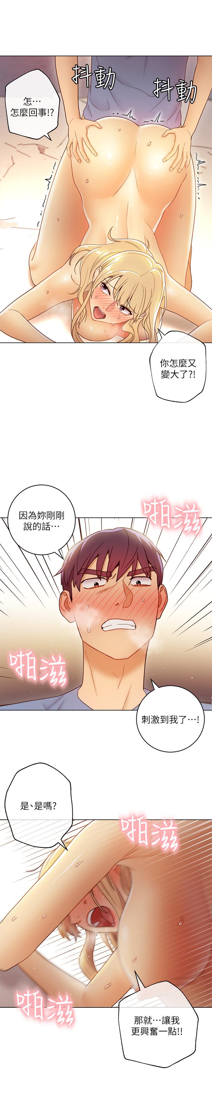 繼母的朋友們漫画 免费阅读 第37话-舒服到忍不住呻吟 30.jpg