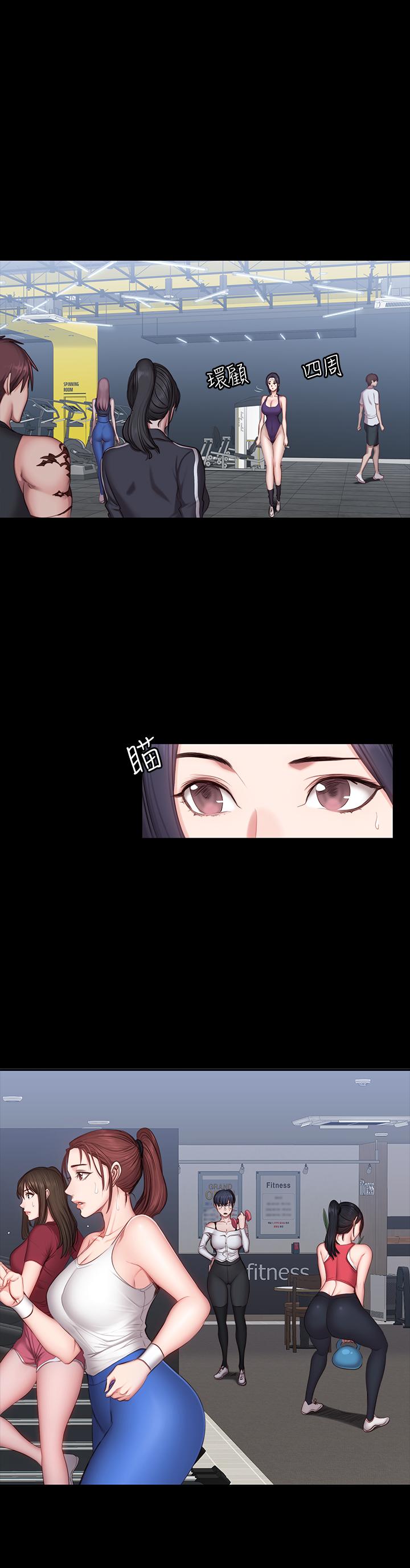 健身教練漫画 免费阅读 第52话-洁森组长的选择是... 2.jpg