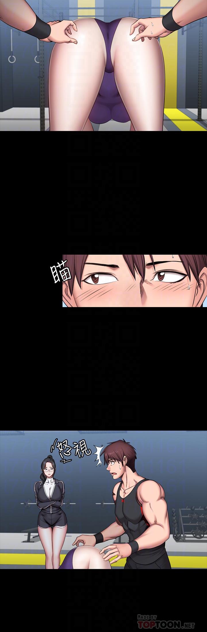 健身教練漫画 免费阅读 第52话-洁森组长的选择是... 8.jpg