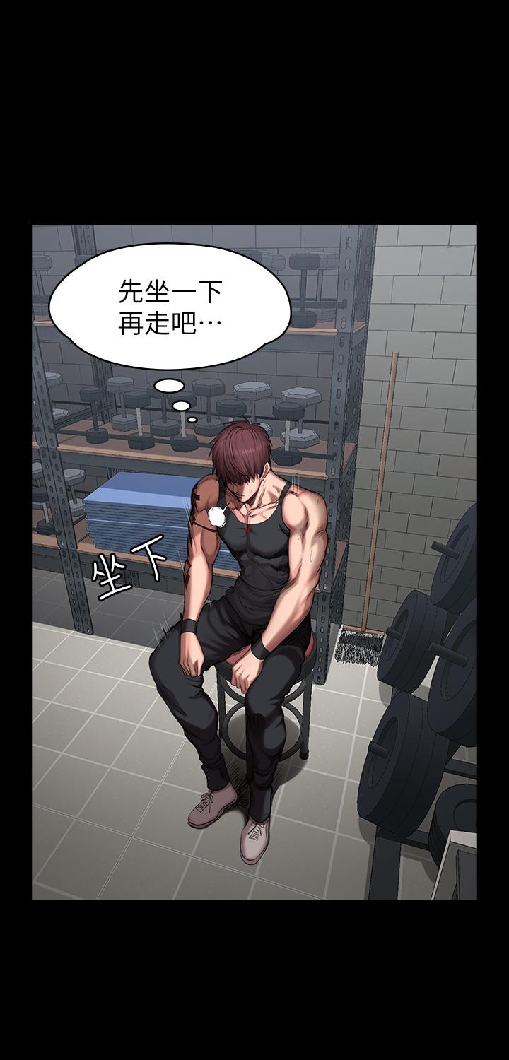 健身教練漫画 免费阅读 第52话-洁森组长的选择是... 22.jpg